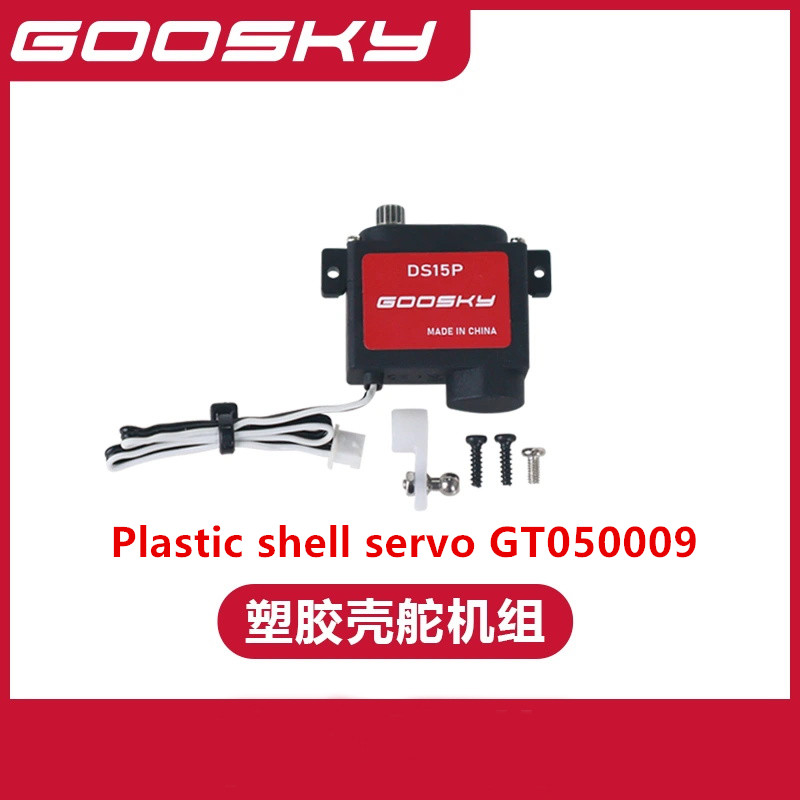 GOOSKY E2 GPS UH-1Y Helicopter - đánh giá và giá Rc Helicopter Bag